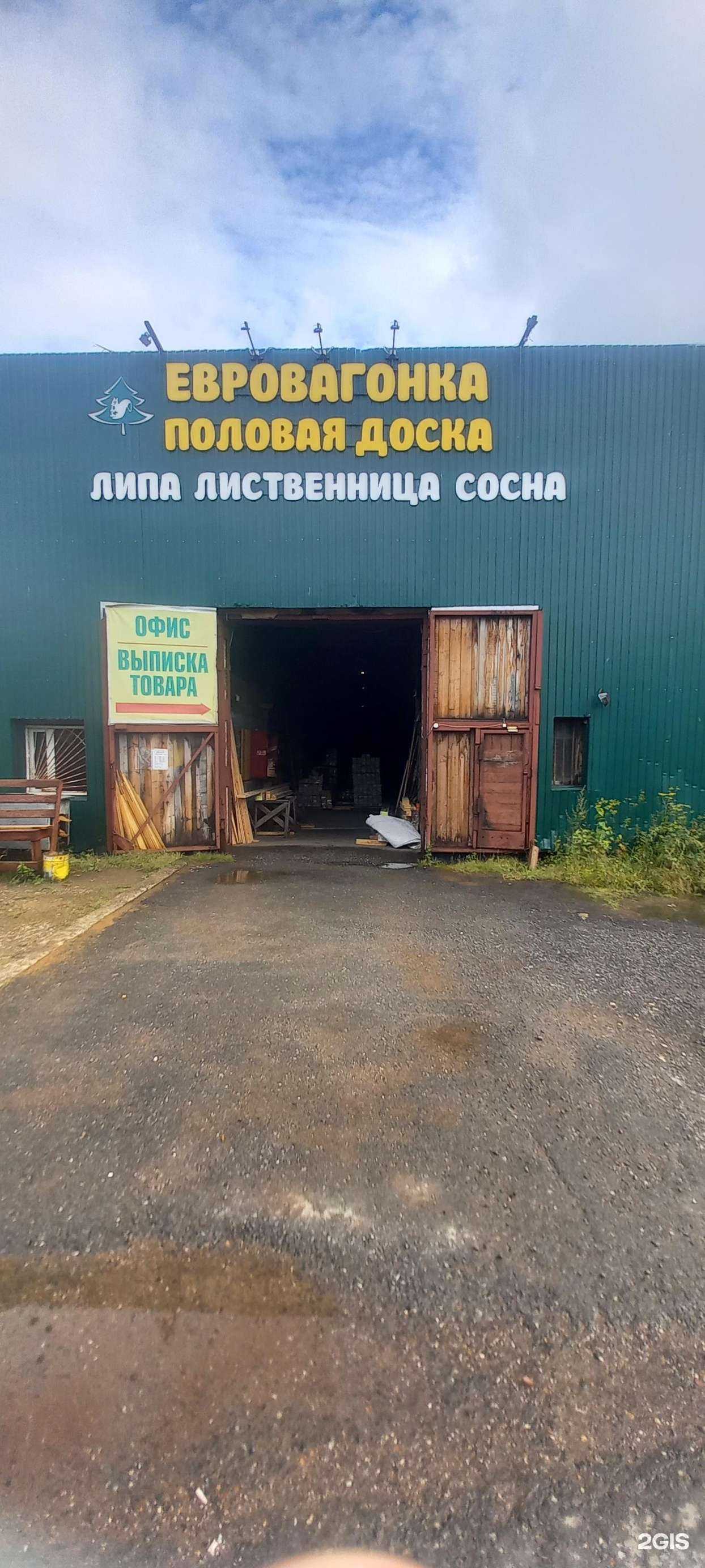 Отзывы на компанию Дом-строй в Перми c фото - фотография 2 из 2