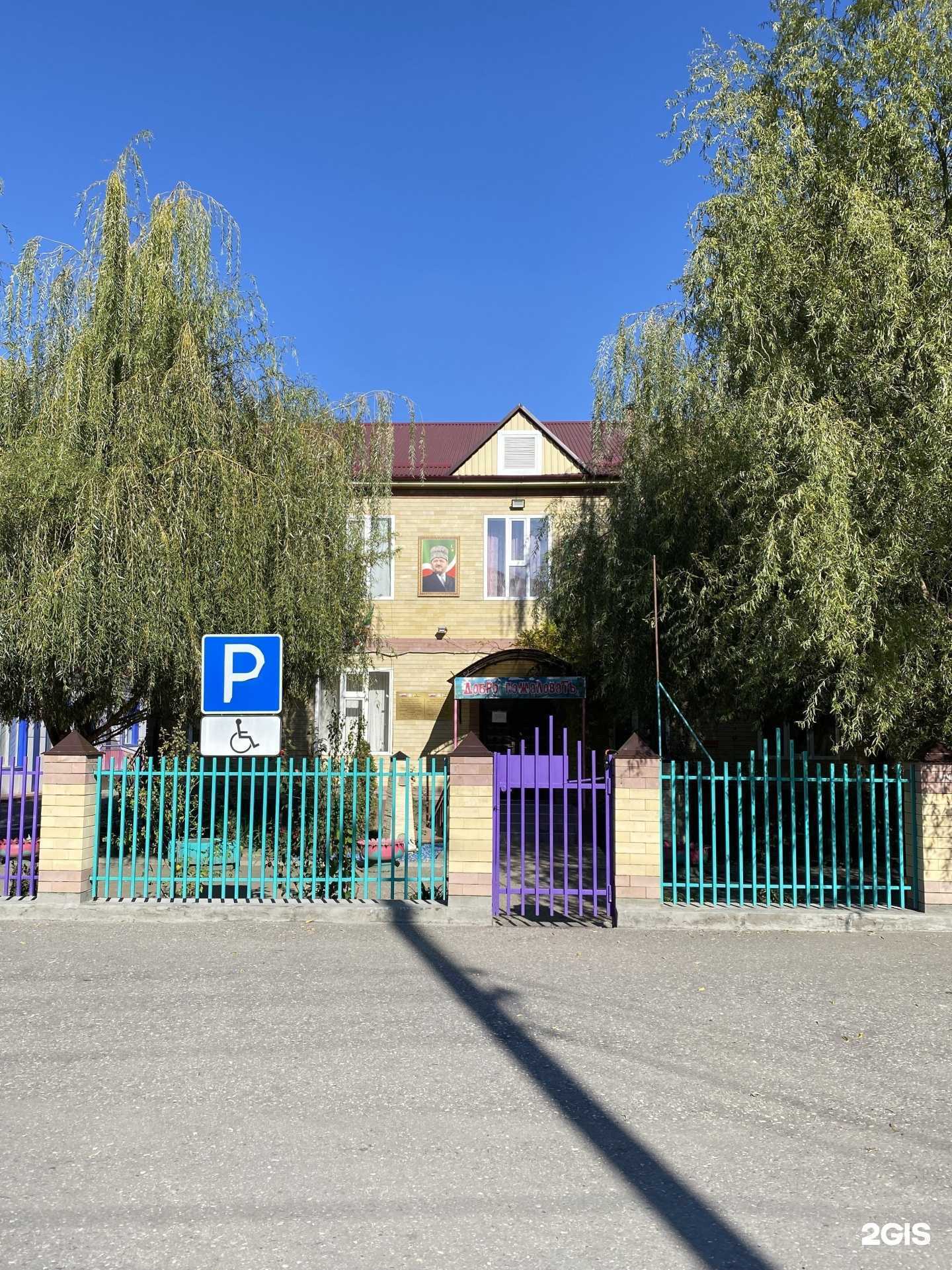 Отзывы на компанию Седа в Грозном c фото