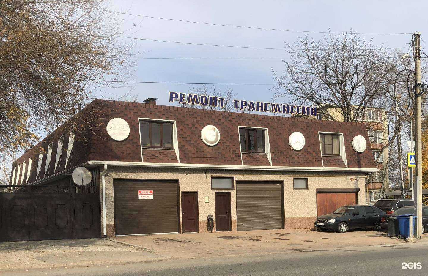 Отзывы на компанию Пап-транс в Пятигорске c фото