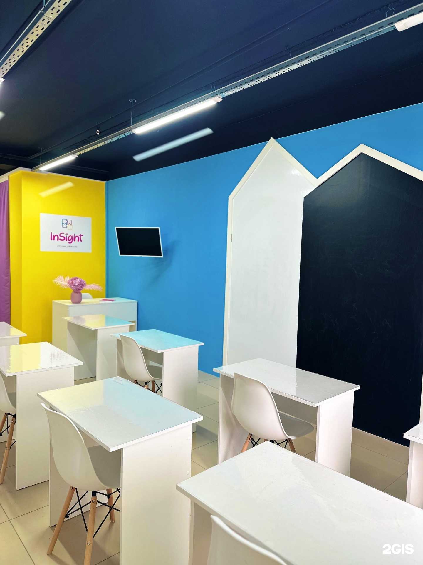 Отзывы на компанию Insight в г. Нижнекамск c фото