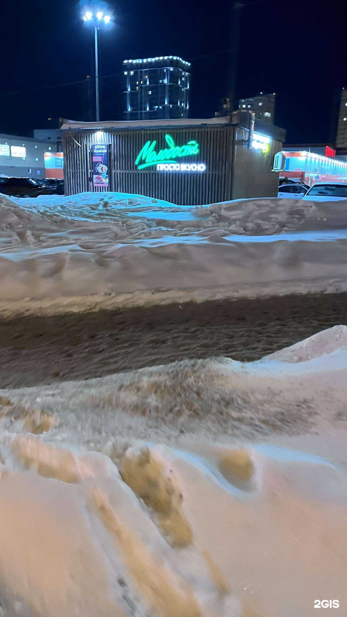 Отзывы на компанию Молодость в г. Ижевск c фото