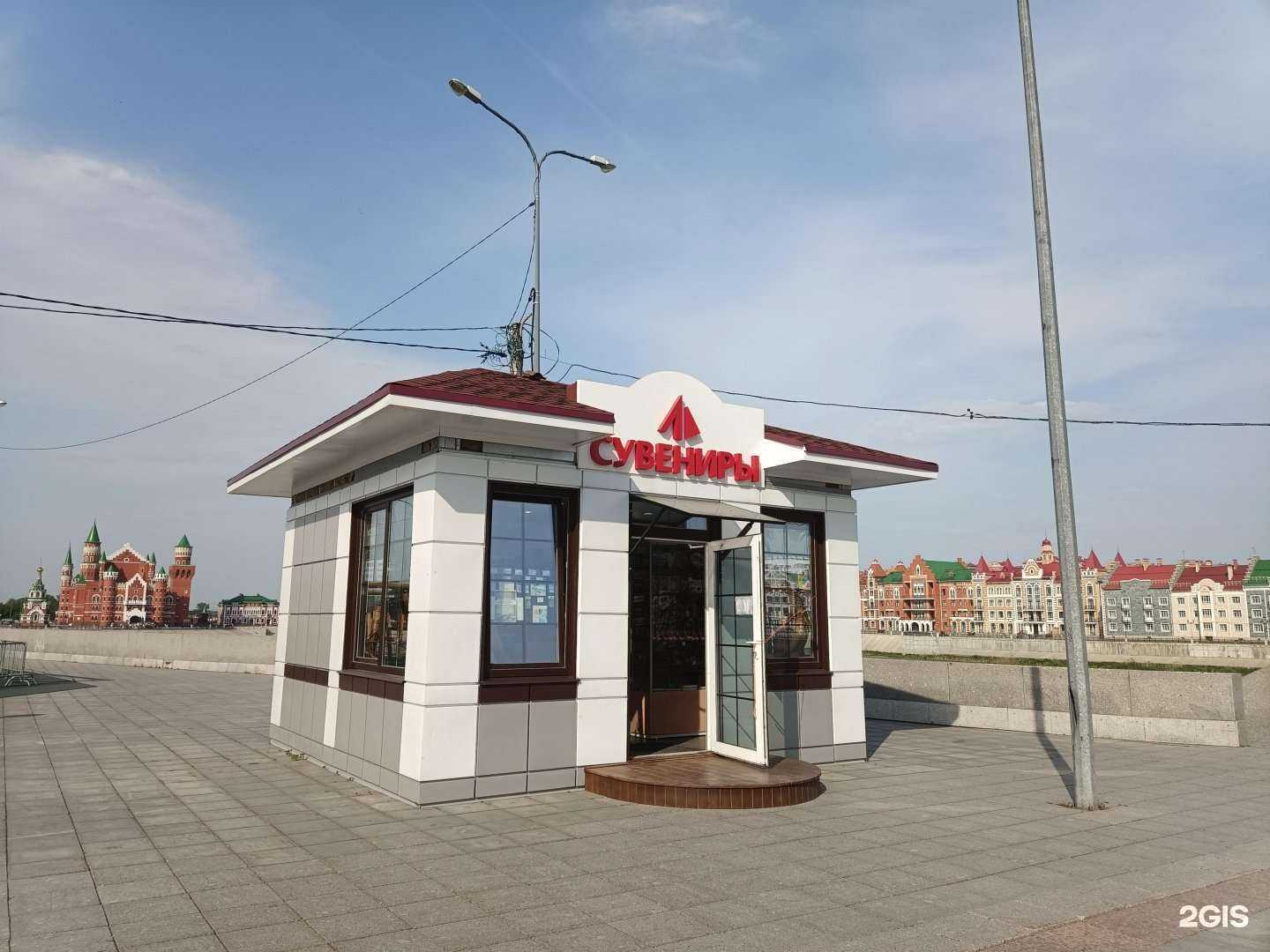 Отзывы на компанию Магазин сувениров в Йошкар-Оле c фото