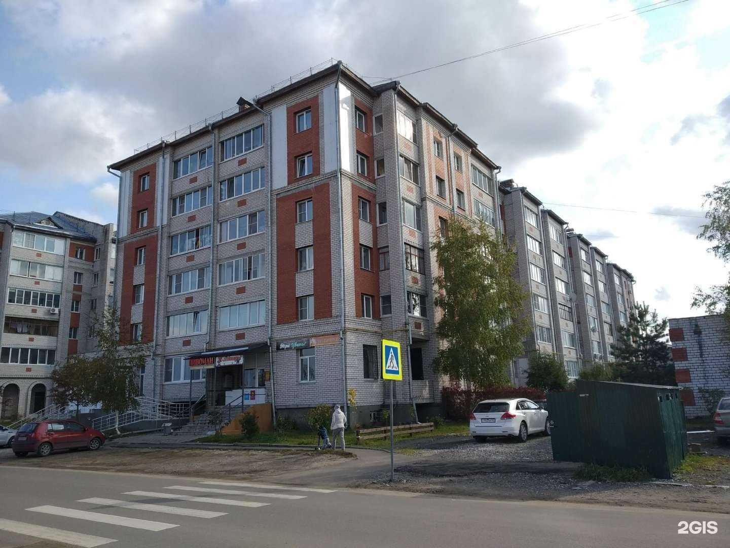 Отзывы на компанию Дари Цветы! в Владимире c фото - фотография 2 из 2