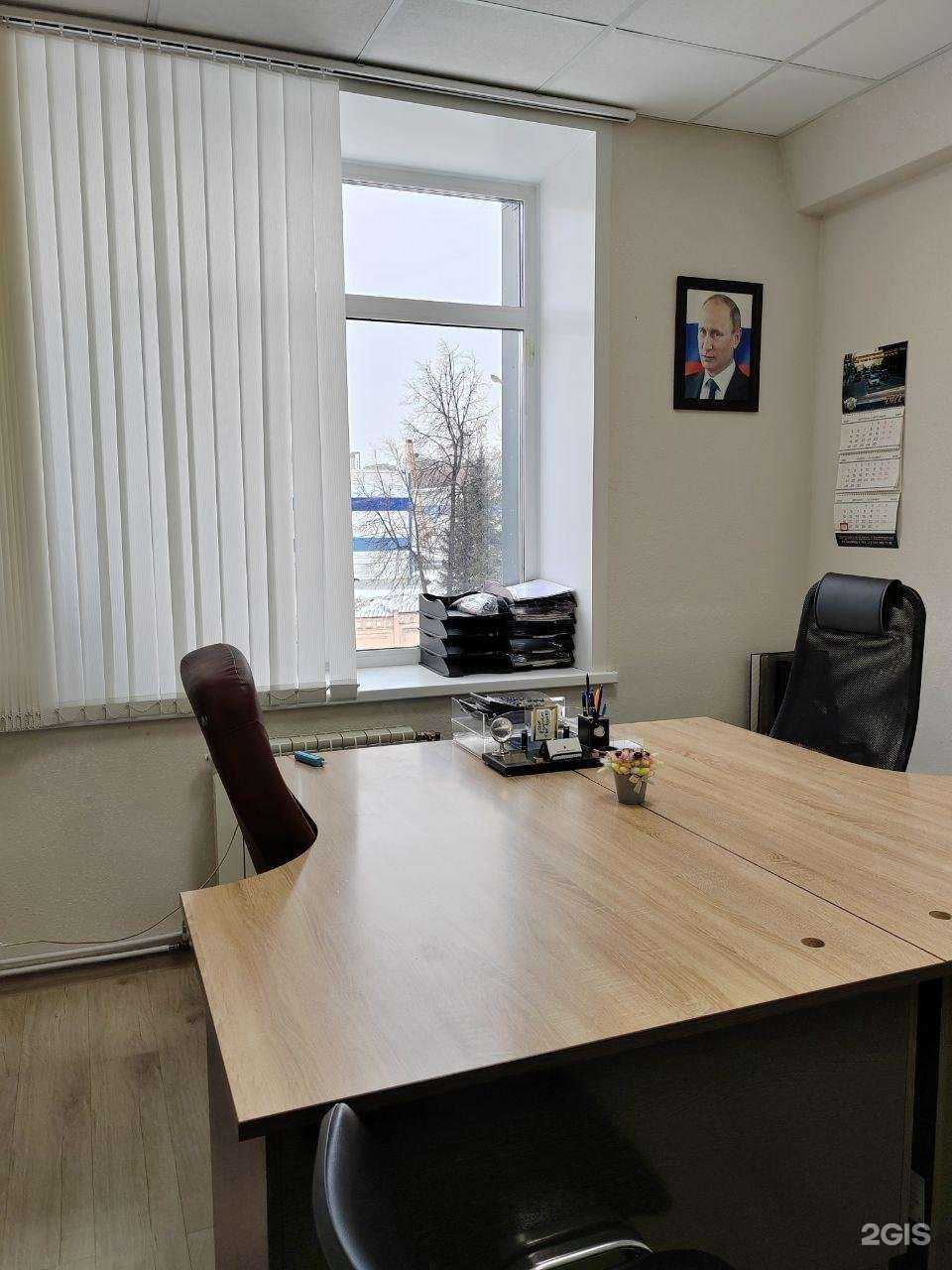 Отзывы на компанию Фортуна Финанс в г. Екатеринбург c фото