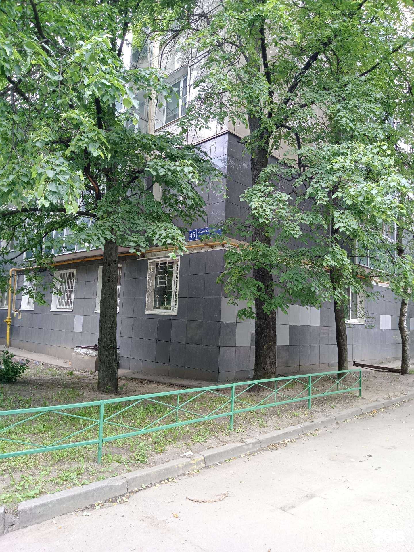 Отзывы на компанию Планета здоровья в Одинцове c фото - фотография 2 из 2