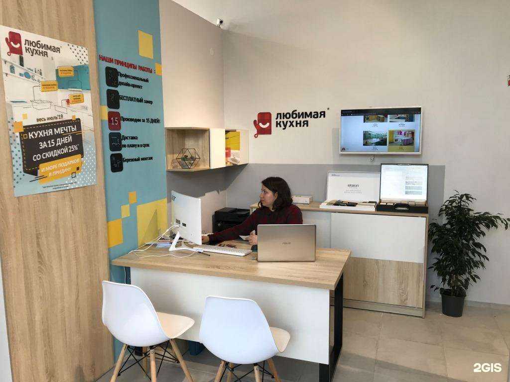 Отзывы на компанию Любимая кухня в г. Пермь c фото