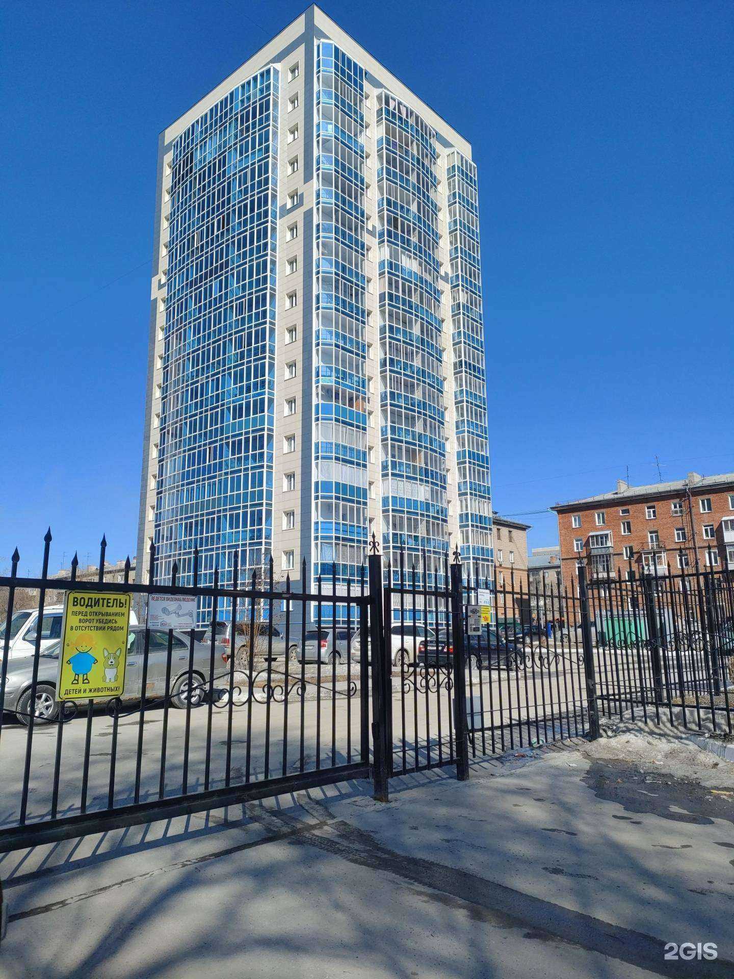 Отзывы на компанию Енот-полиглот в Новосибирске c фото - фотография 2 из 2