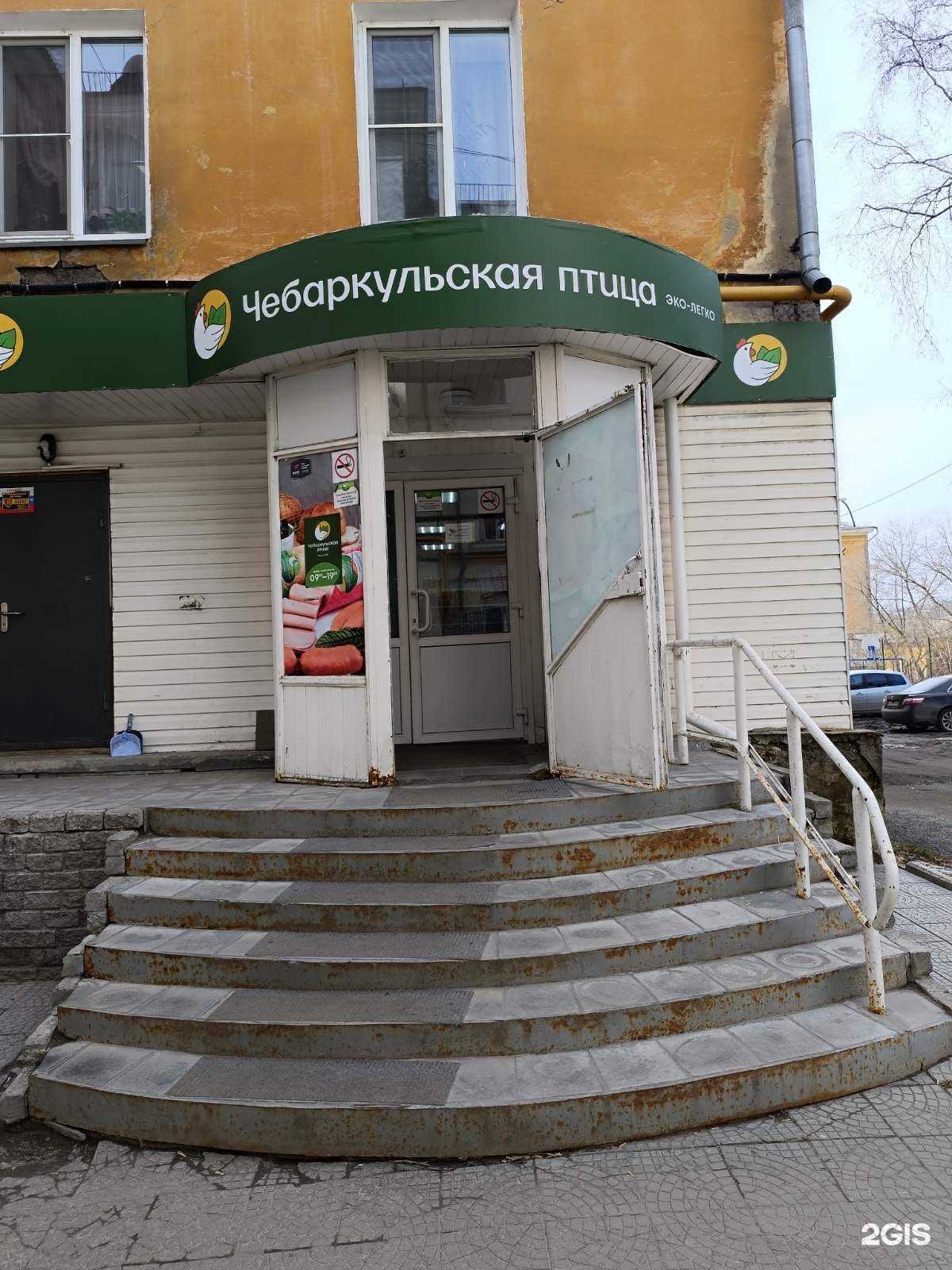 Отзывы на компанию Чебаркульская птица в г. Златоуст c фото