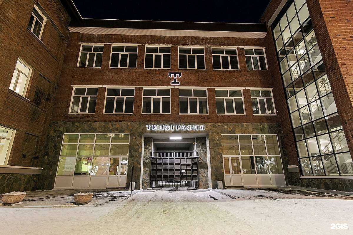 Отзывы на компанию Tipomoika в Нижнем Тагиле c фото