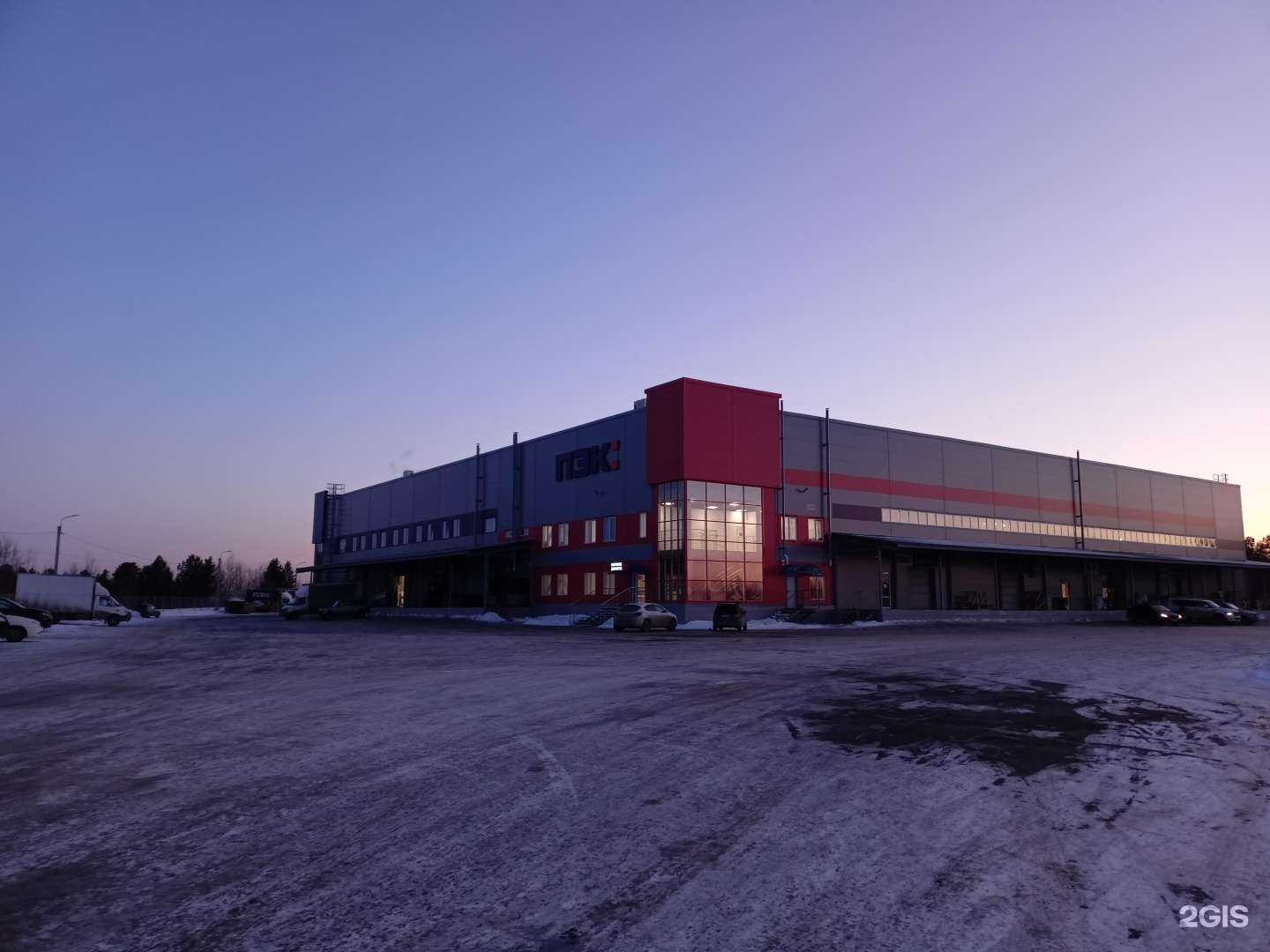 Отзывы на компанию Автопэк в Перми c фото - фотография 2 из 2