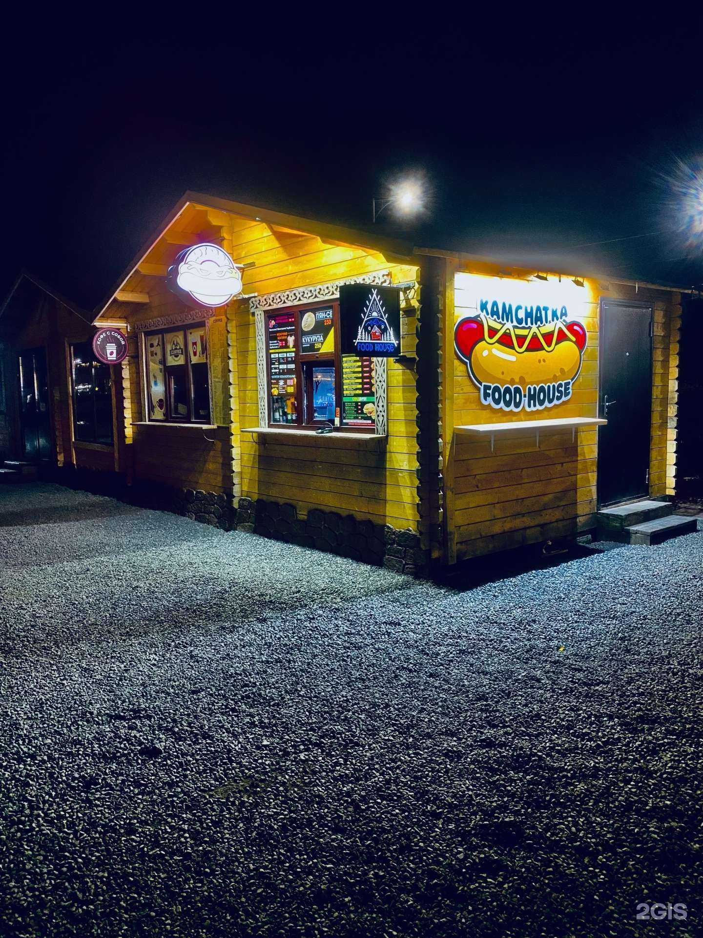 Отзывы на компанию Food house в Петропавловске-Камчатском c фото