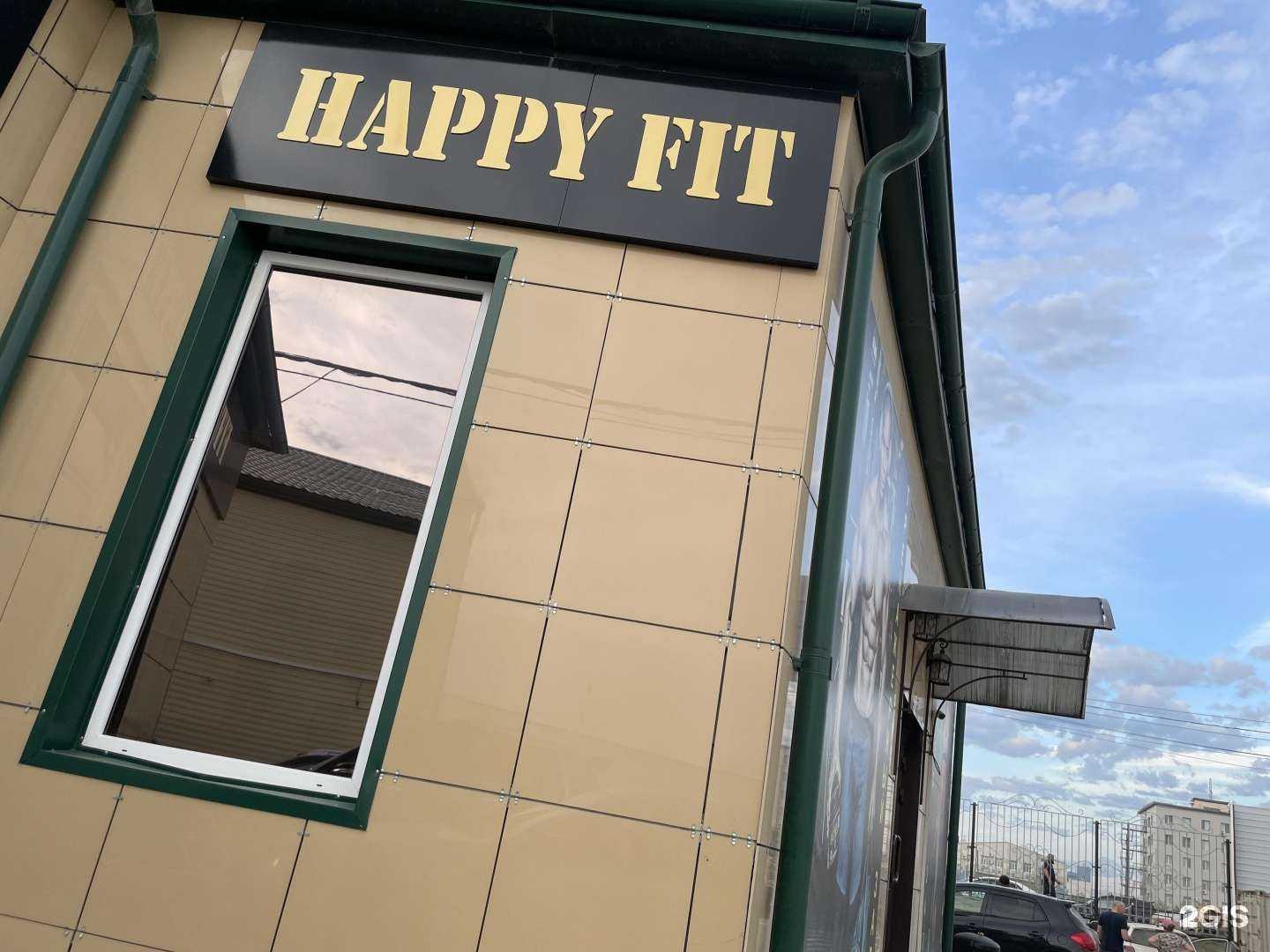 Отзывы на компанию Happy Fit в Якутске c фото - фотография 2 из 2