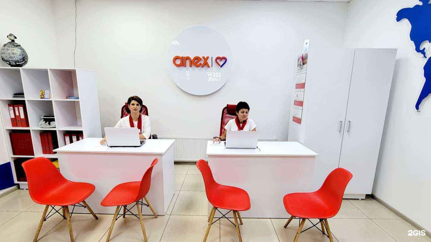 Отзывы на компанию Банк горящих туров в Магнитогорске c фото