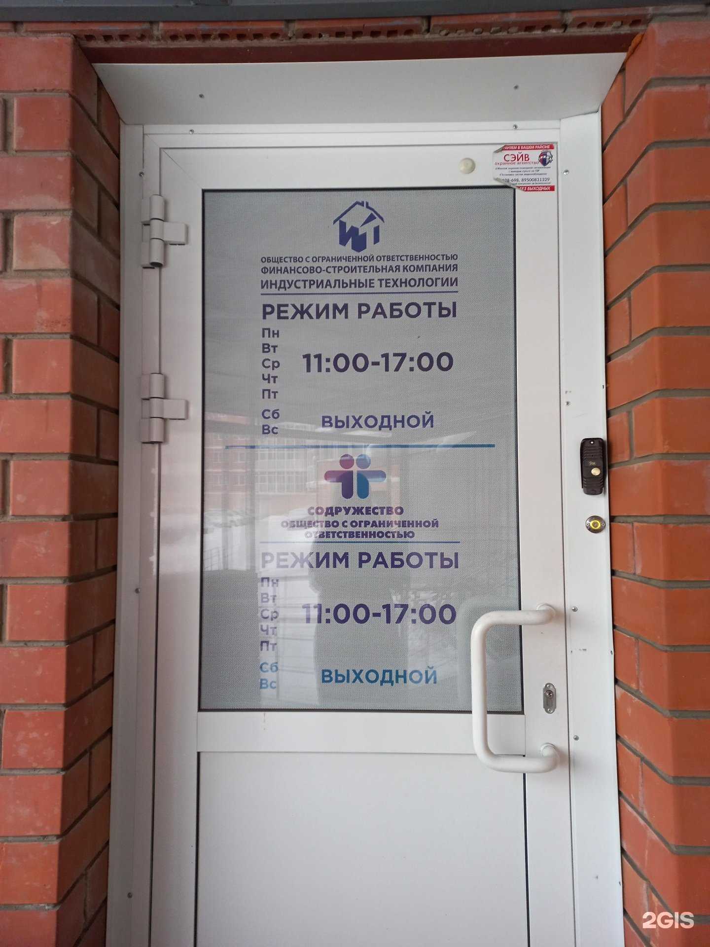 Отзывы на компанию Бухгалтерская фирма в г. Иркутск c фото