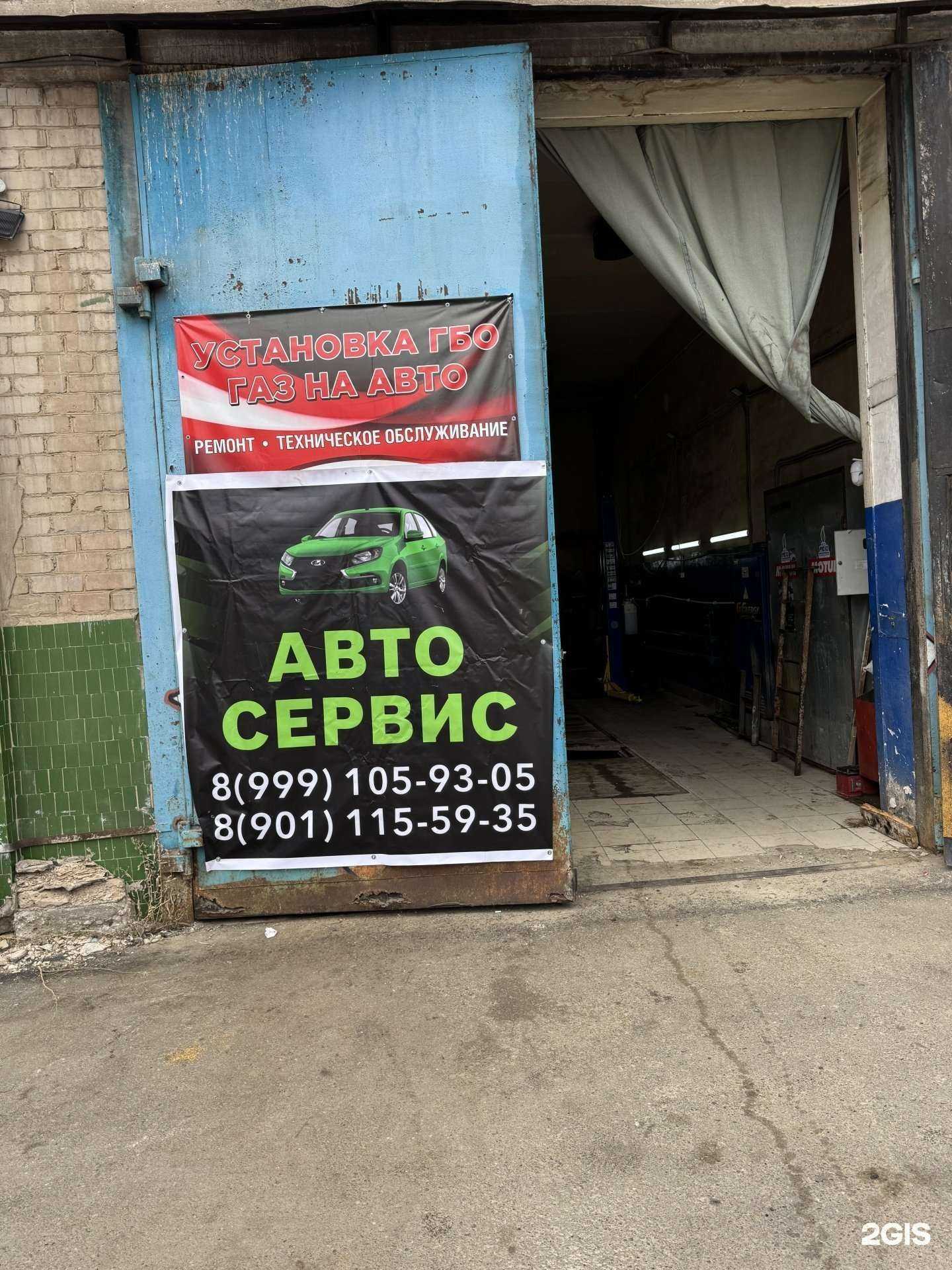 Отзывы на компанию Автосервис в Оренбурге c фото