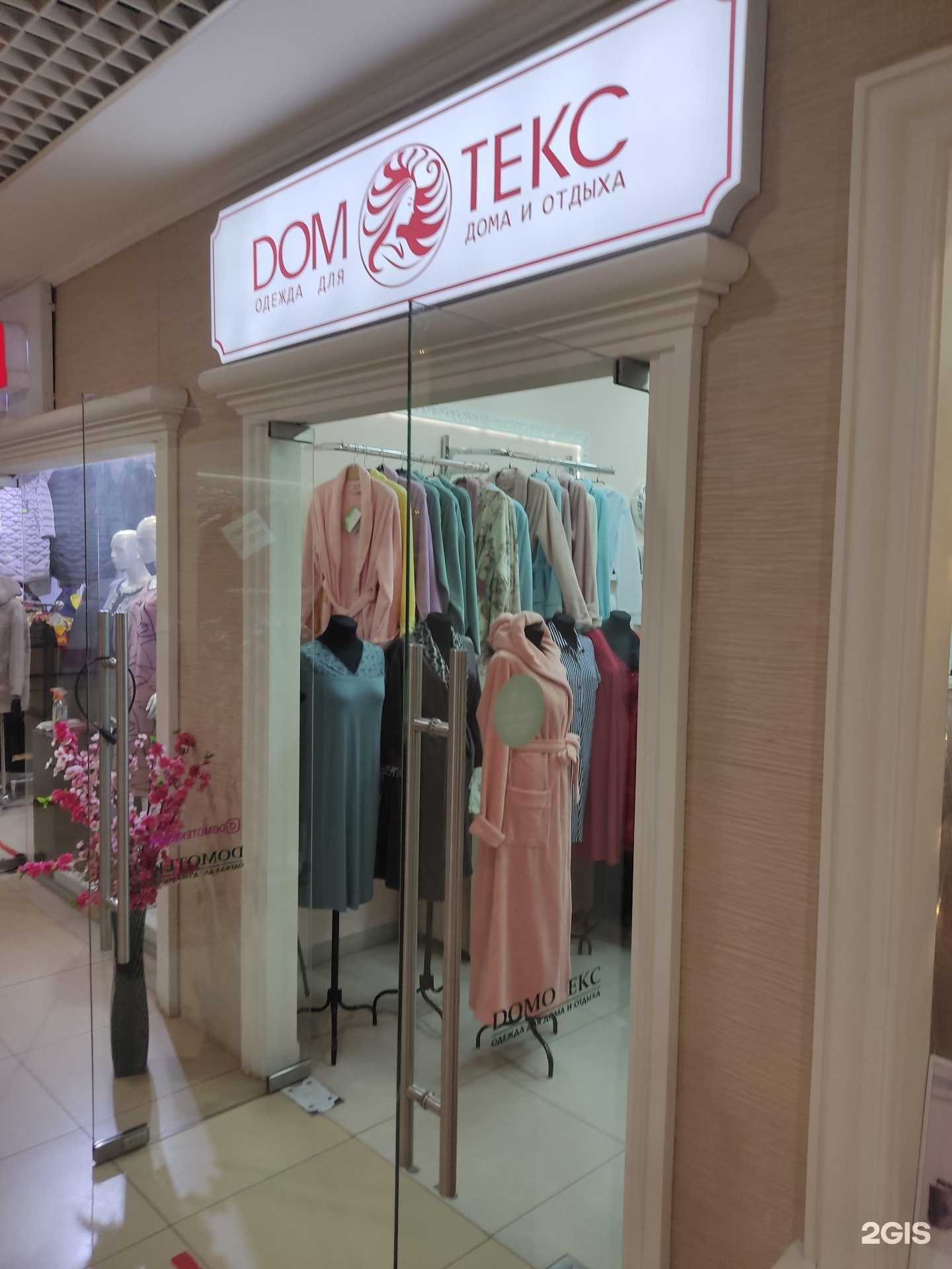 Отзывы на компанию Домотекс в Уфе c фото