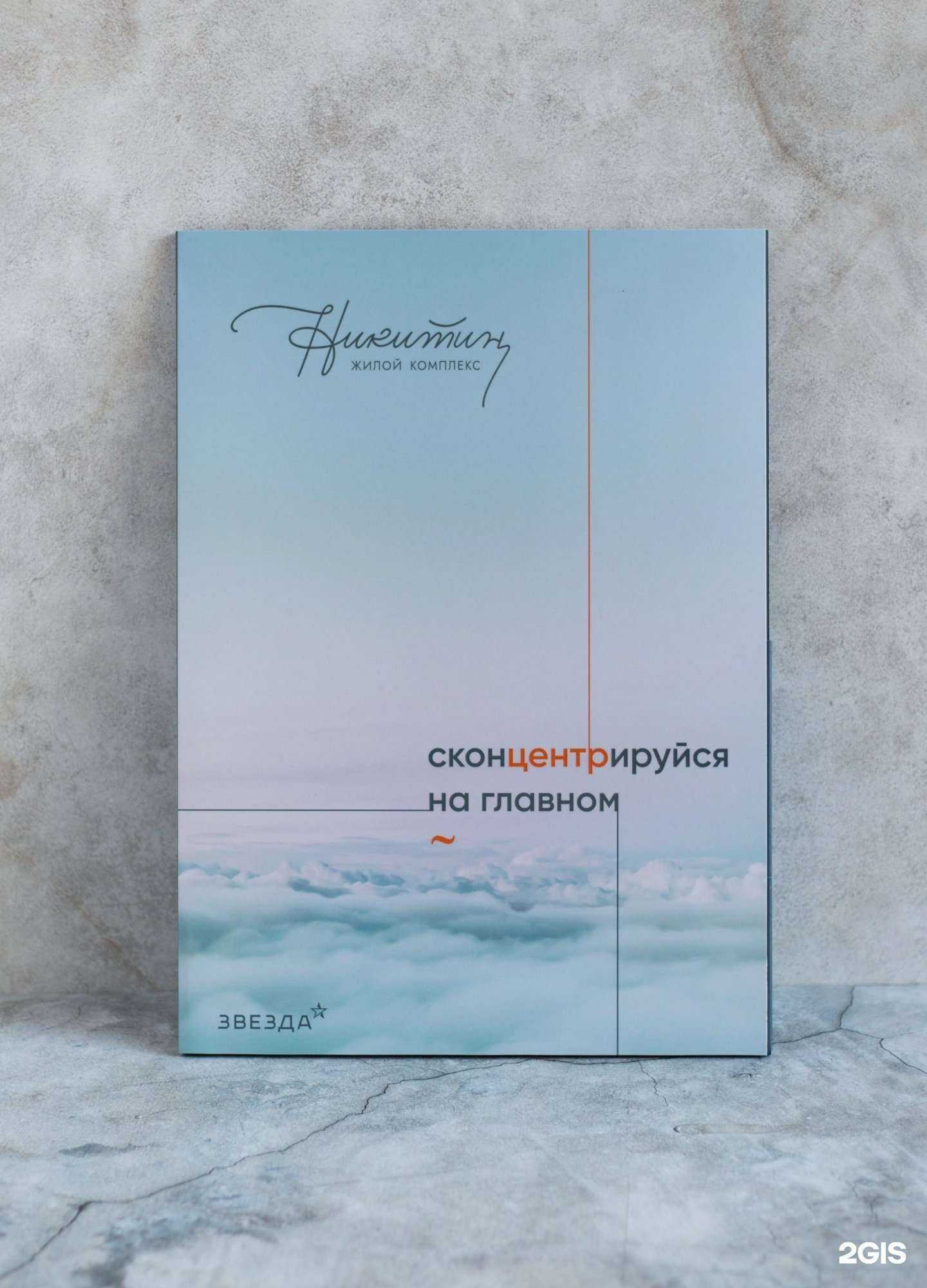 Отзывы на компанию Графика-Спектр в Тюмени c фото