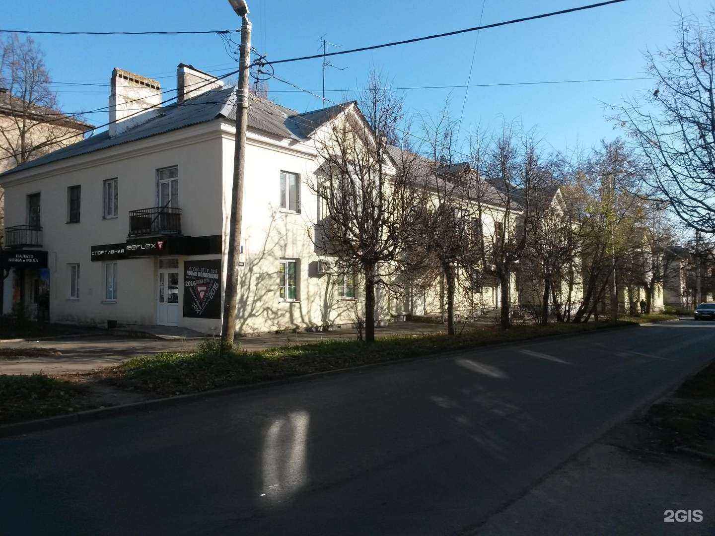 Отзывы на компанию Reflex в Владимире c фото - фотография 2 из 2