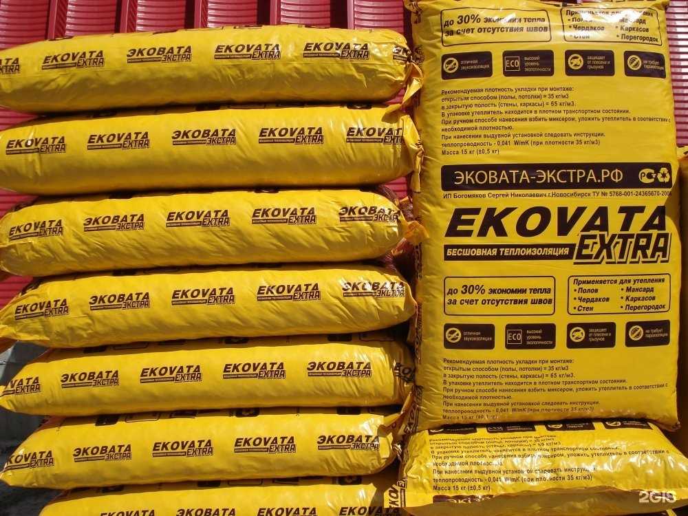 Отзывы на компанию Эковата-Красноярск в г. Красноярск c фото