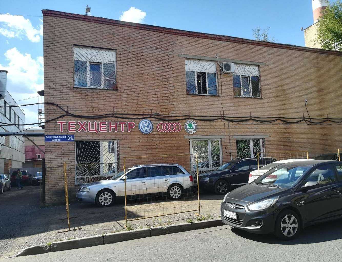 Отзывы на компанию Formula в Отрадном c фото - фотография 2 из 2