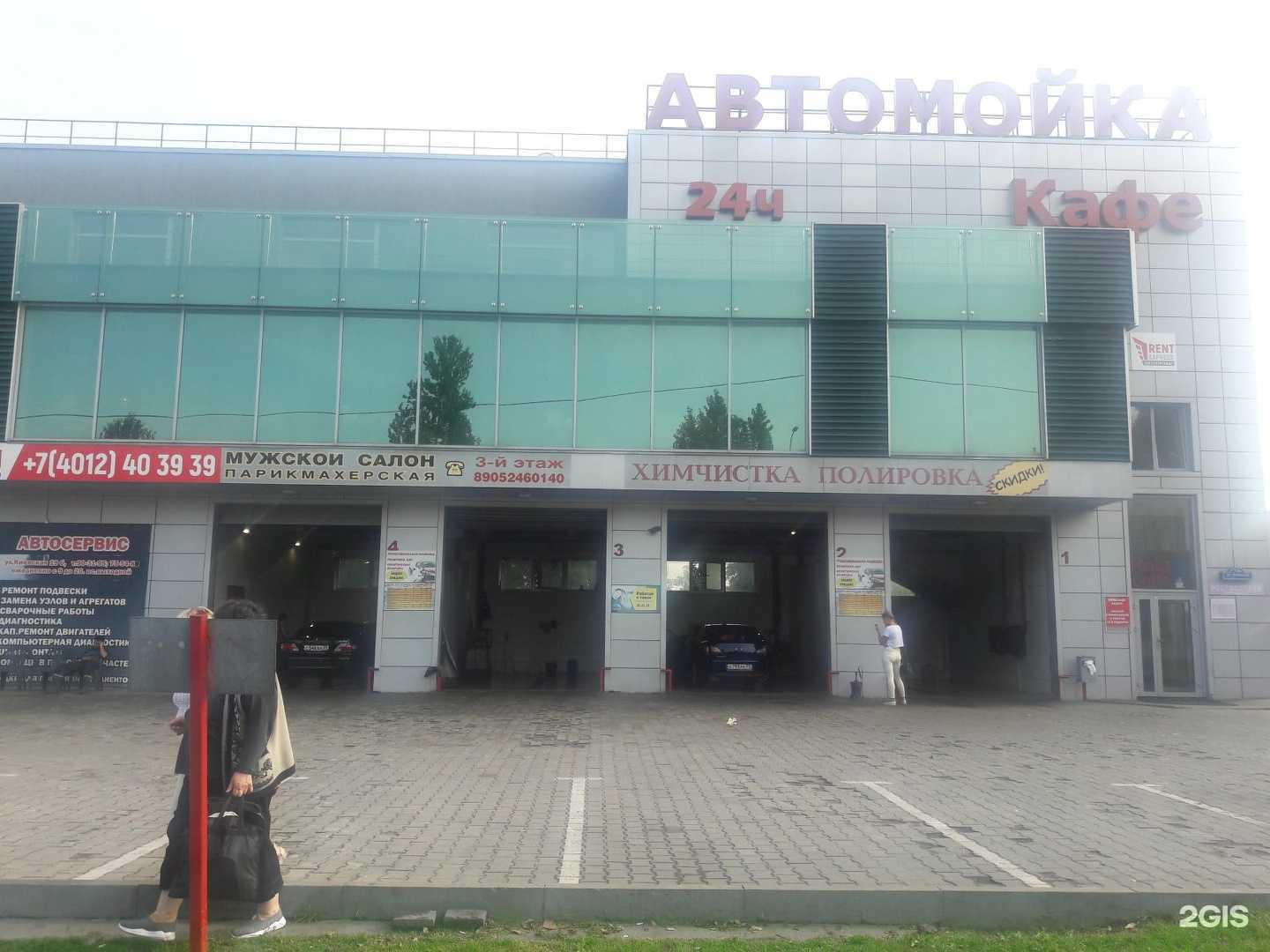 Отзывы на компанию Чаплин в г. Калининград c фото