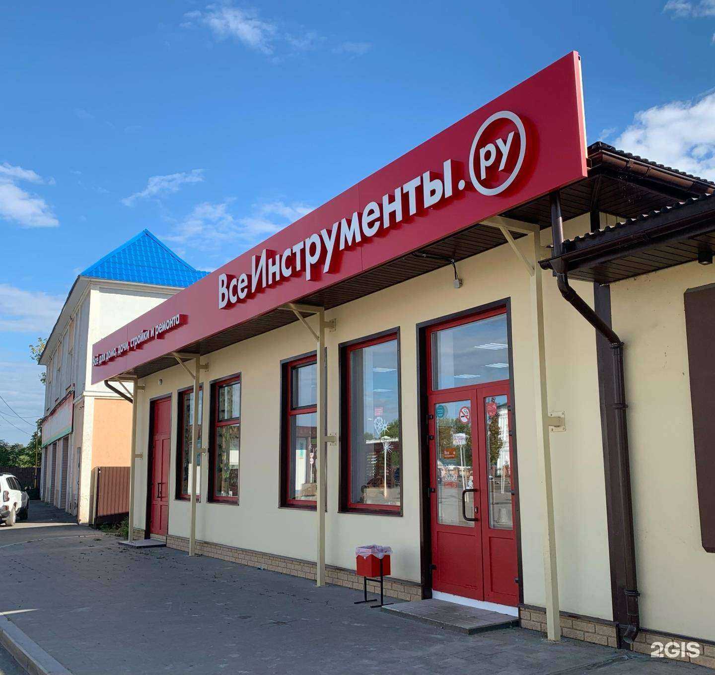 Отзывы на компанию Все инструменты в Шуи c фото