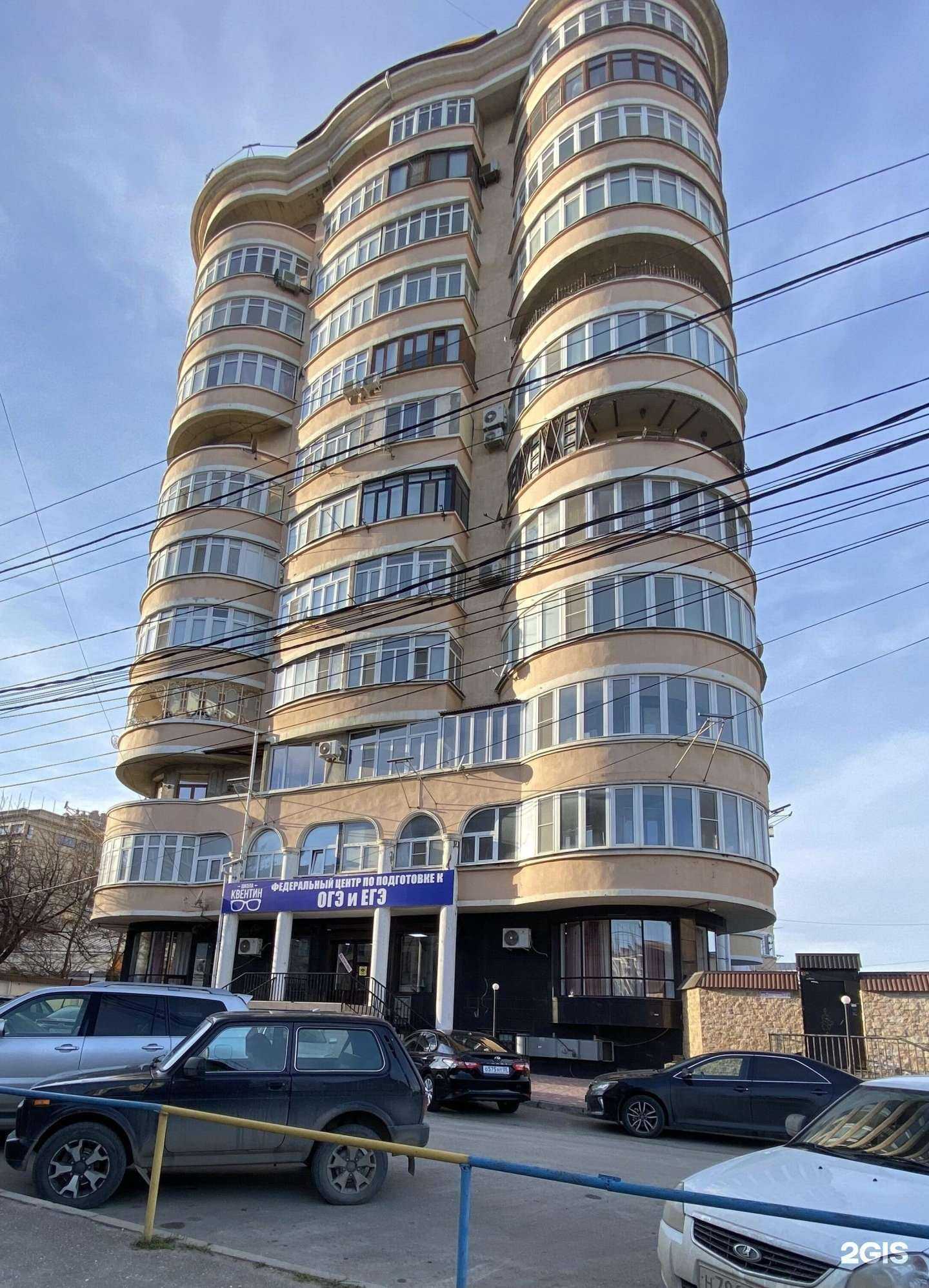 Отзывы на компанию Квентин в Махачкале c фото