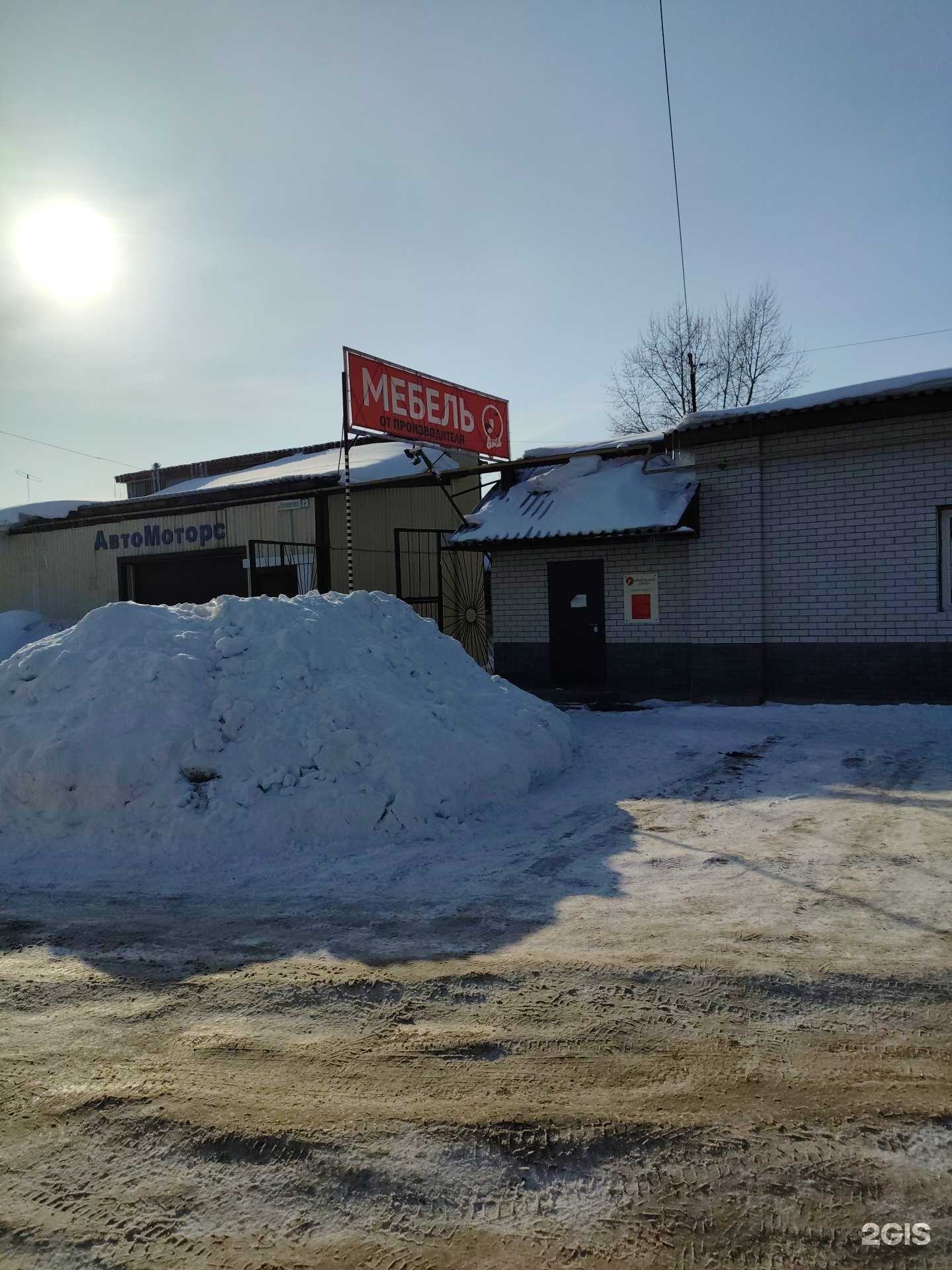 Отзывы на компанию Айко в Барнауле c фото - фотография 2 из 2