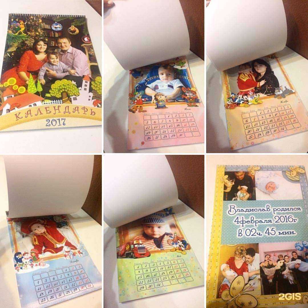 Отзывы на компанию Chameleon Print в Ростове-на-Дону c фото