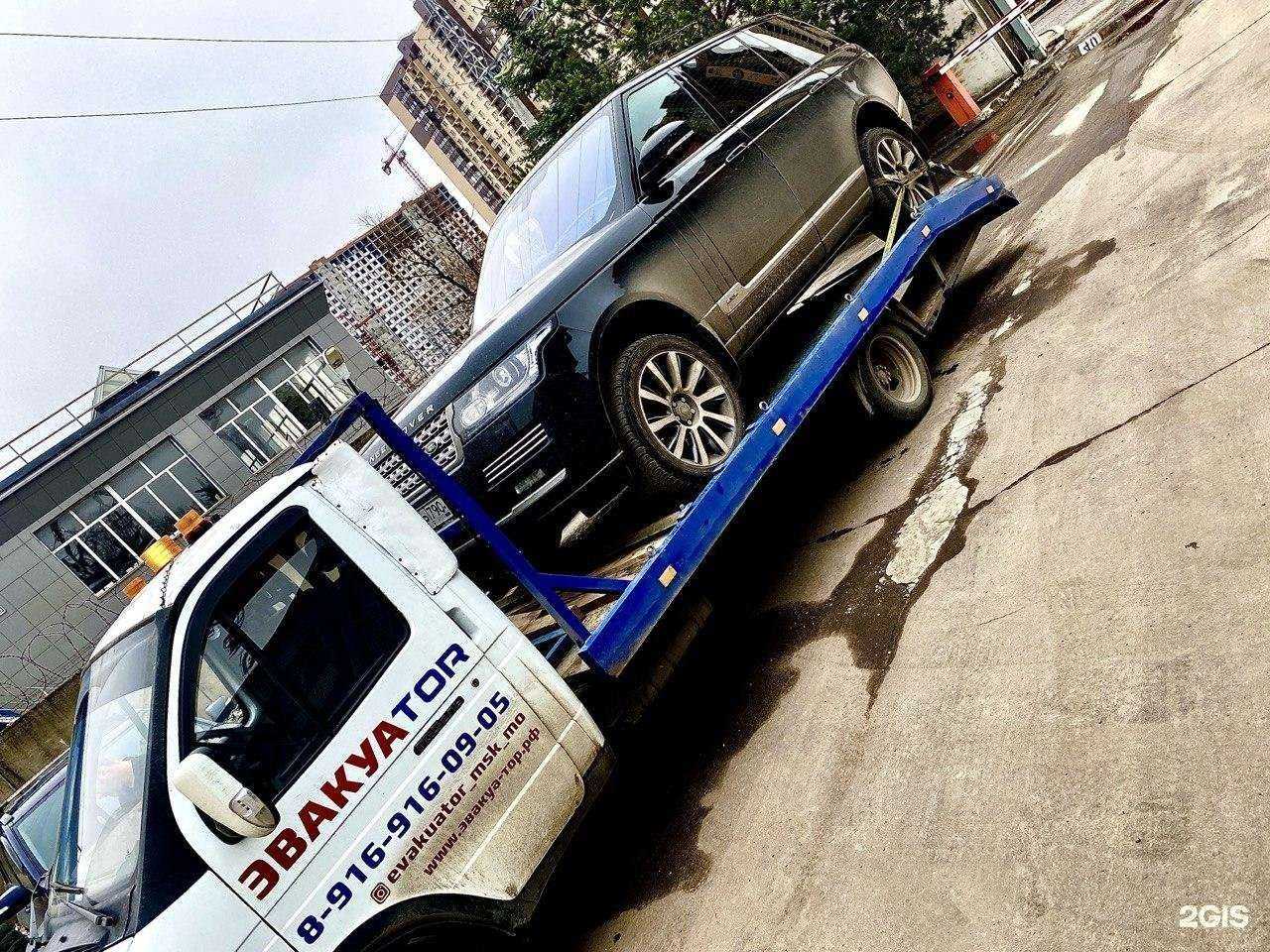 Отзывы на компанию ЭвакуаTor в Реутове c фото