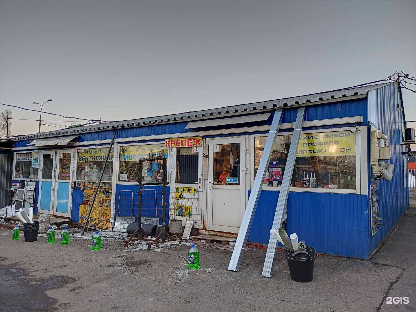 Отзывы на компанию Магазин напольных покрытий и потолков в Королёве c фото - фотография 2 из 2