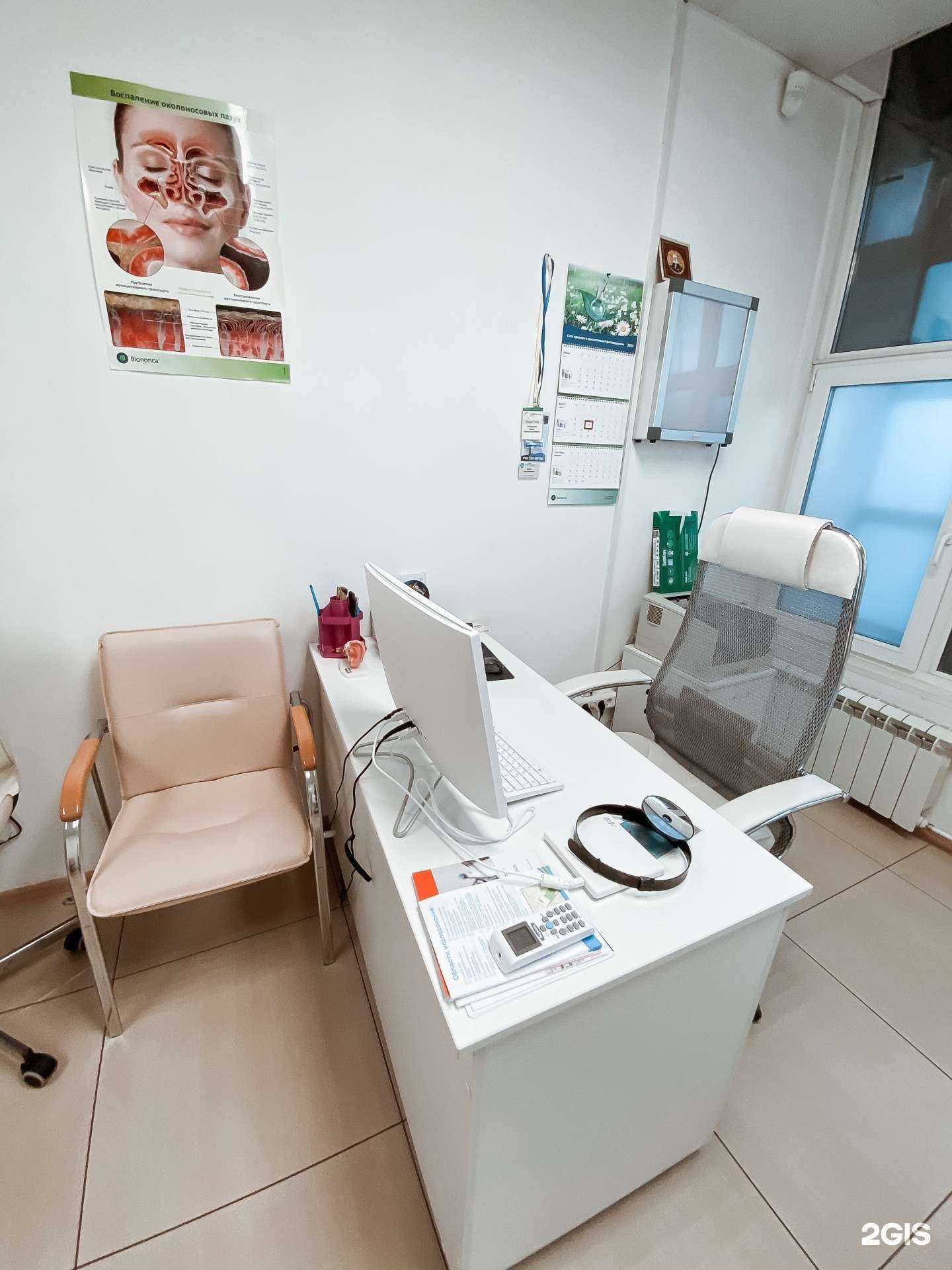 Отзывы на компанию Ваш доктор рядом в Томске c фото