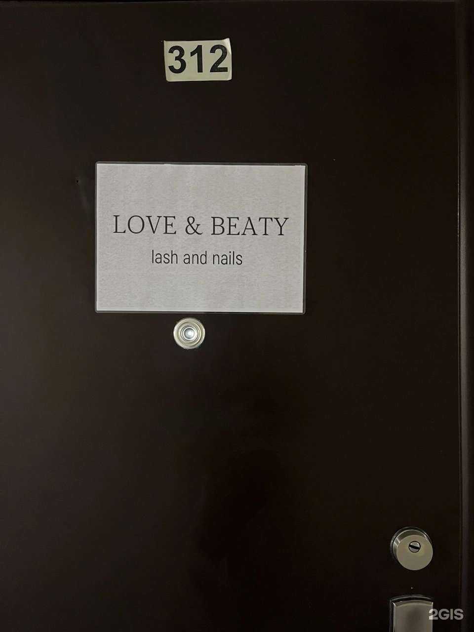 Отзывы на компанию Love&Beaty в г. Новосибирск c фото
