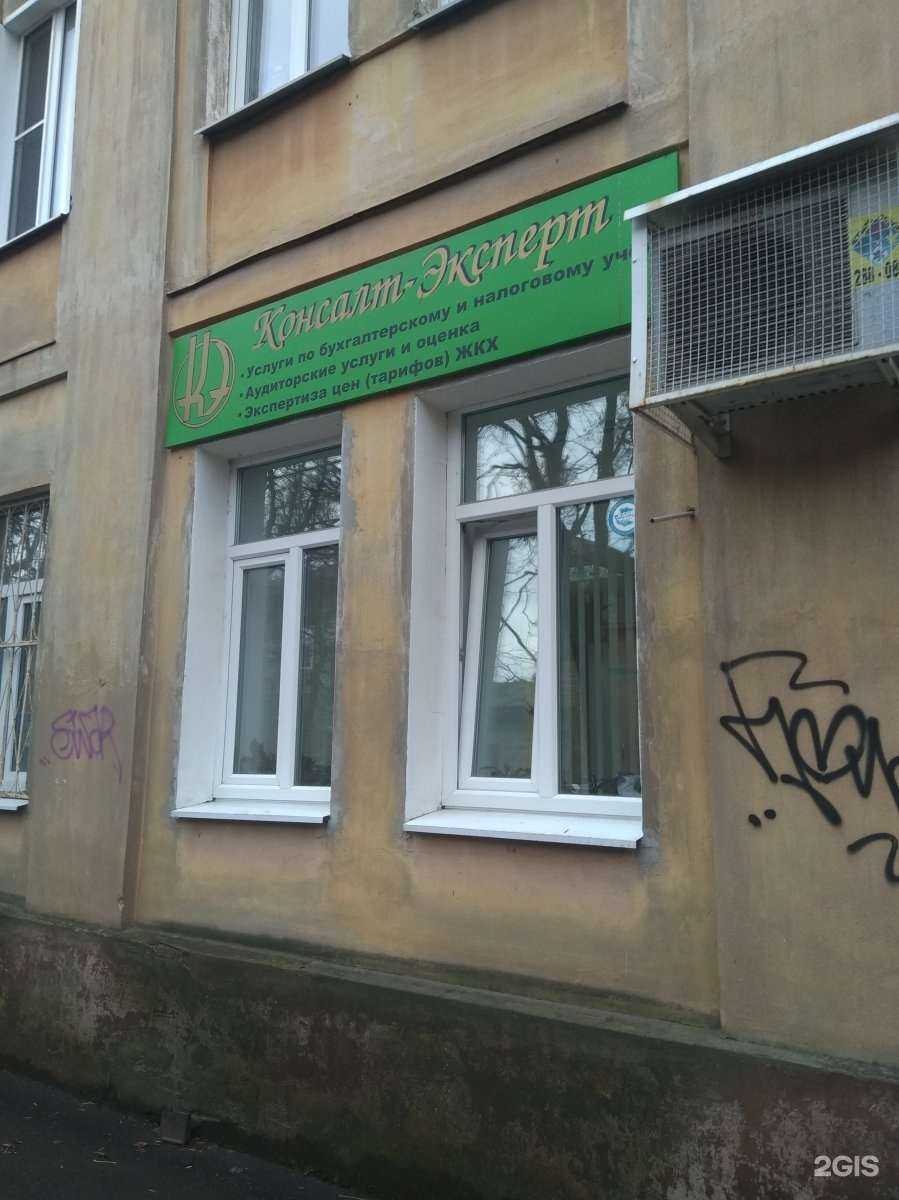 Отзывы на компанию Консалт-эксперт в г. Иваново c фото