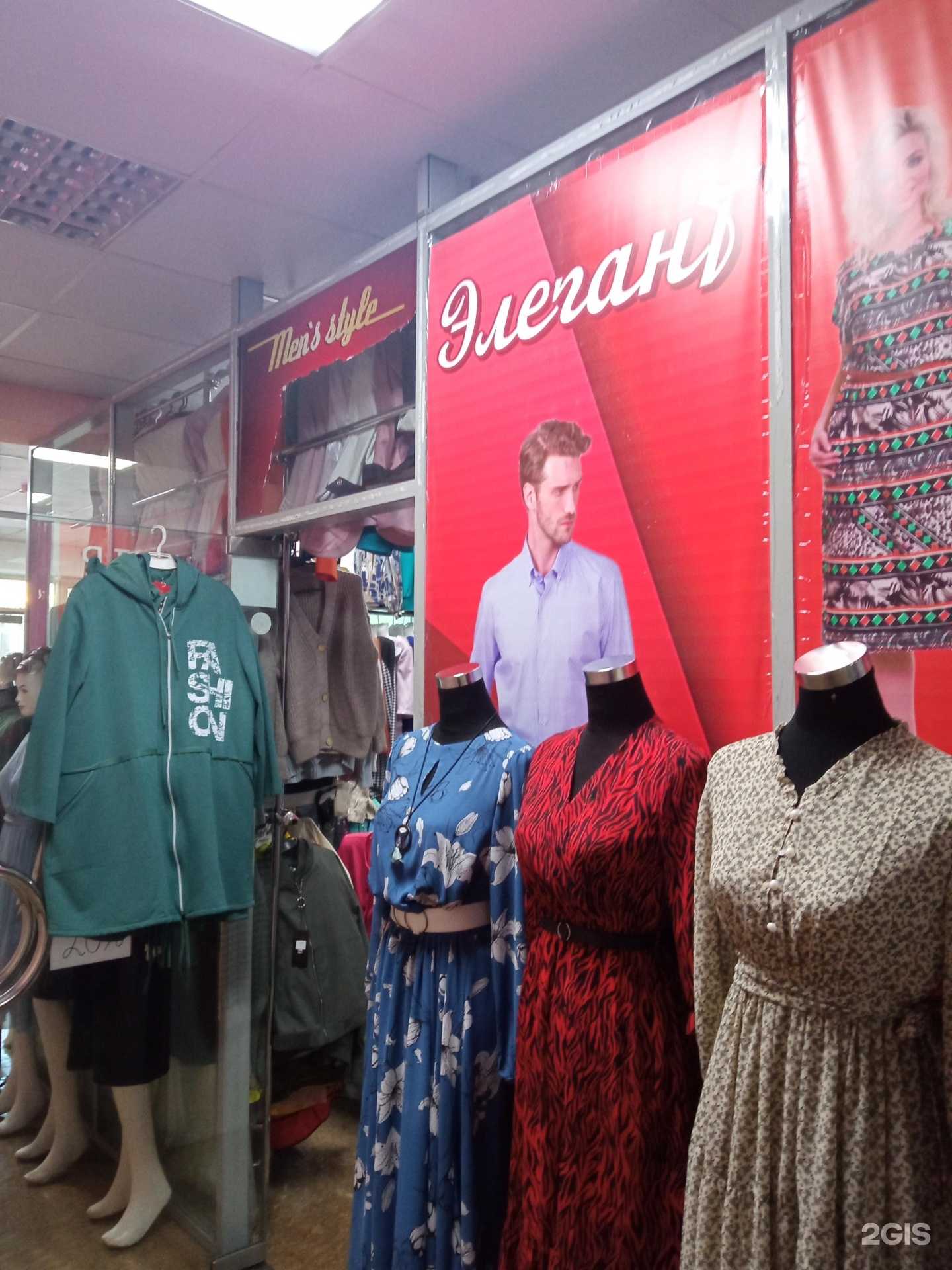 Отзывы на компанию Элегант в Чите c фото