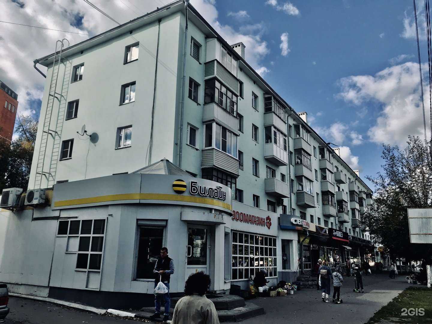 Отзывы на компанию билайн в г. Рязань c фото