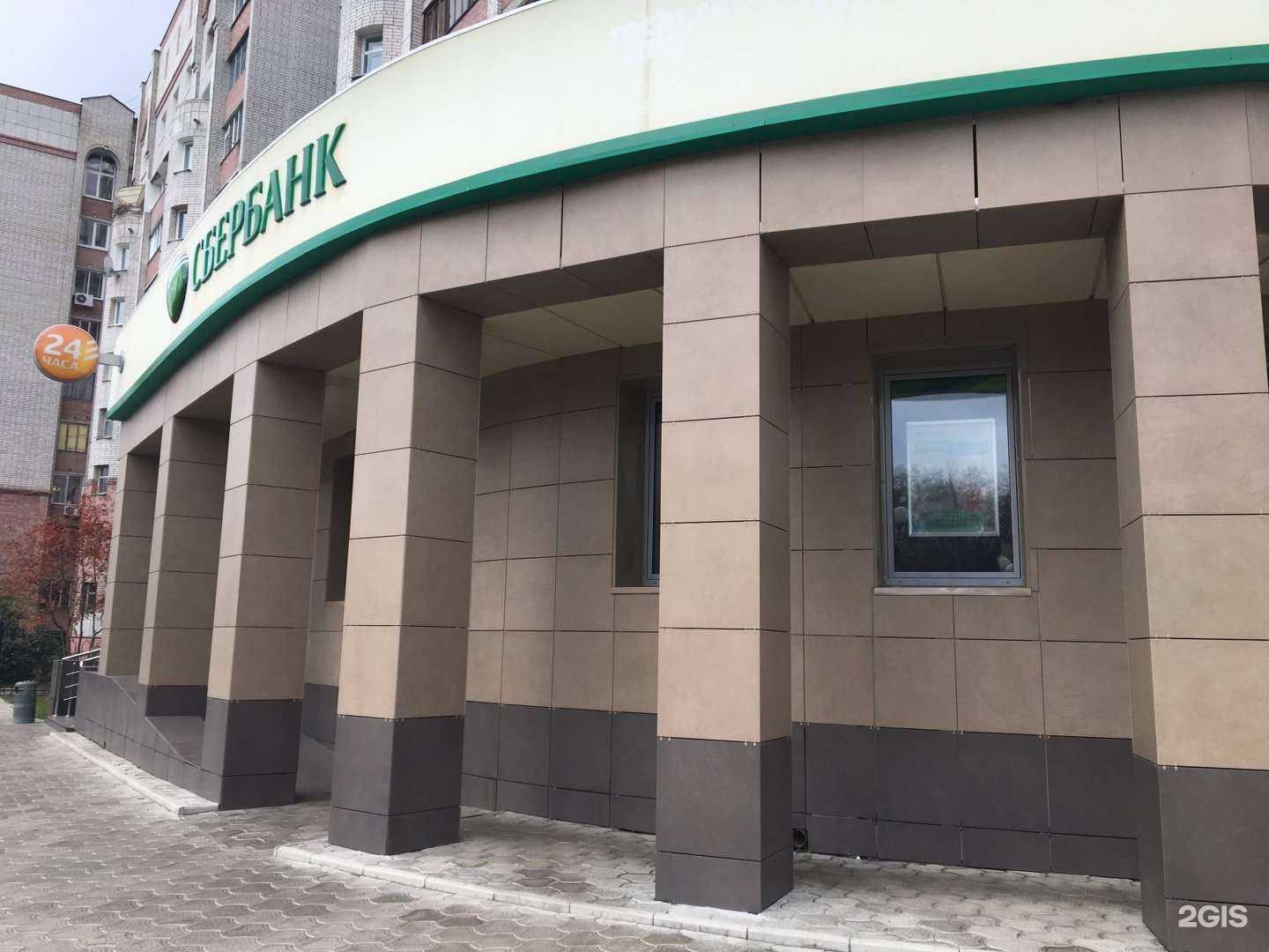 Отзывы на компанию СберСтрахование в Воронеже c фото - фотография 2 из 2