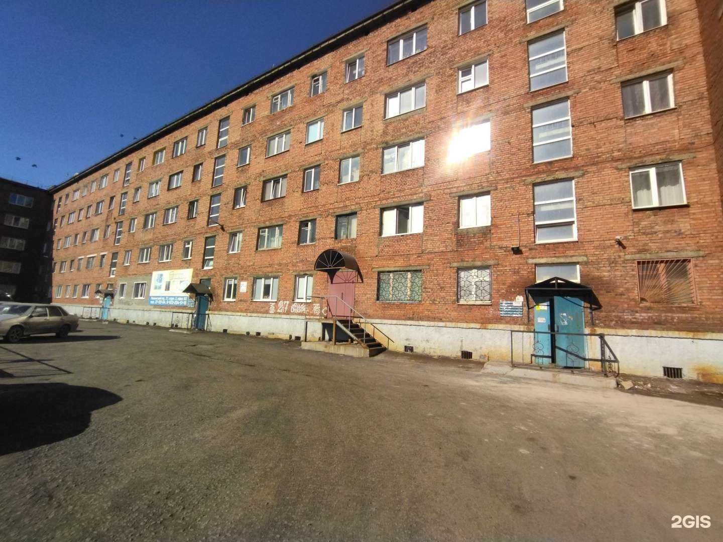 Отзывы на компанию Окно+ в Норильске c фото - фотография 2 из 2