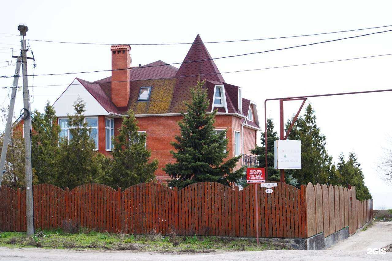 Отзывы на компанию Коттедж у моря в г. Таганрог c фото