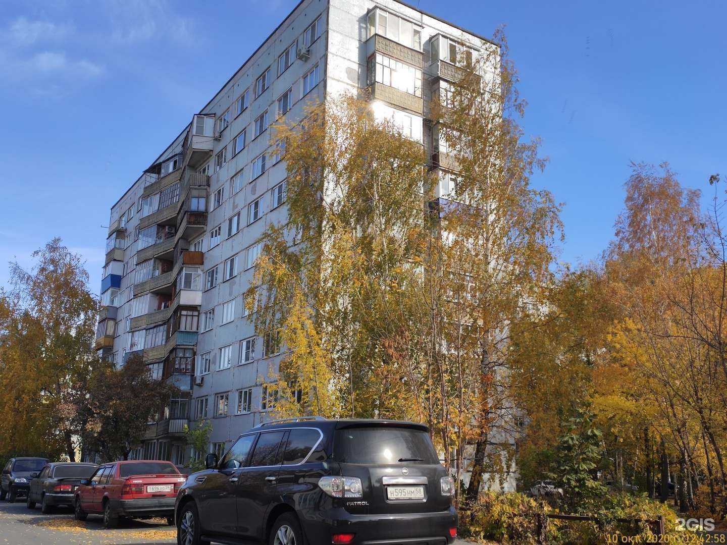 Отзывы на компанию Сервис недвижимости Козиных в г. Пенза c фото