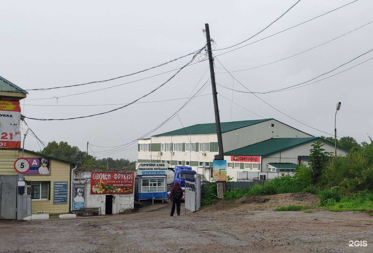 Отзывы на компанию Beauty studio в Хабаровске c фото - фотография 2 из 2