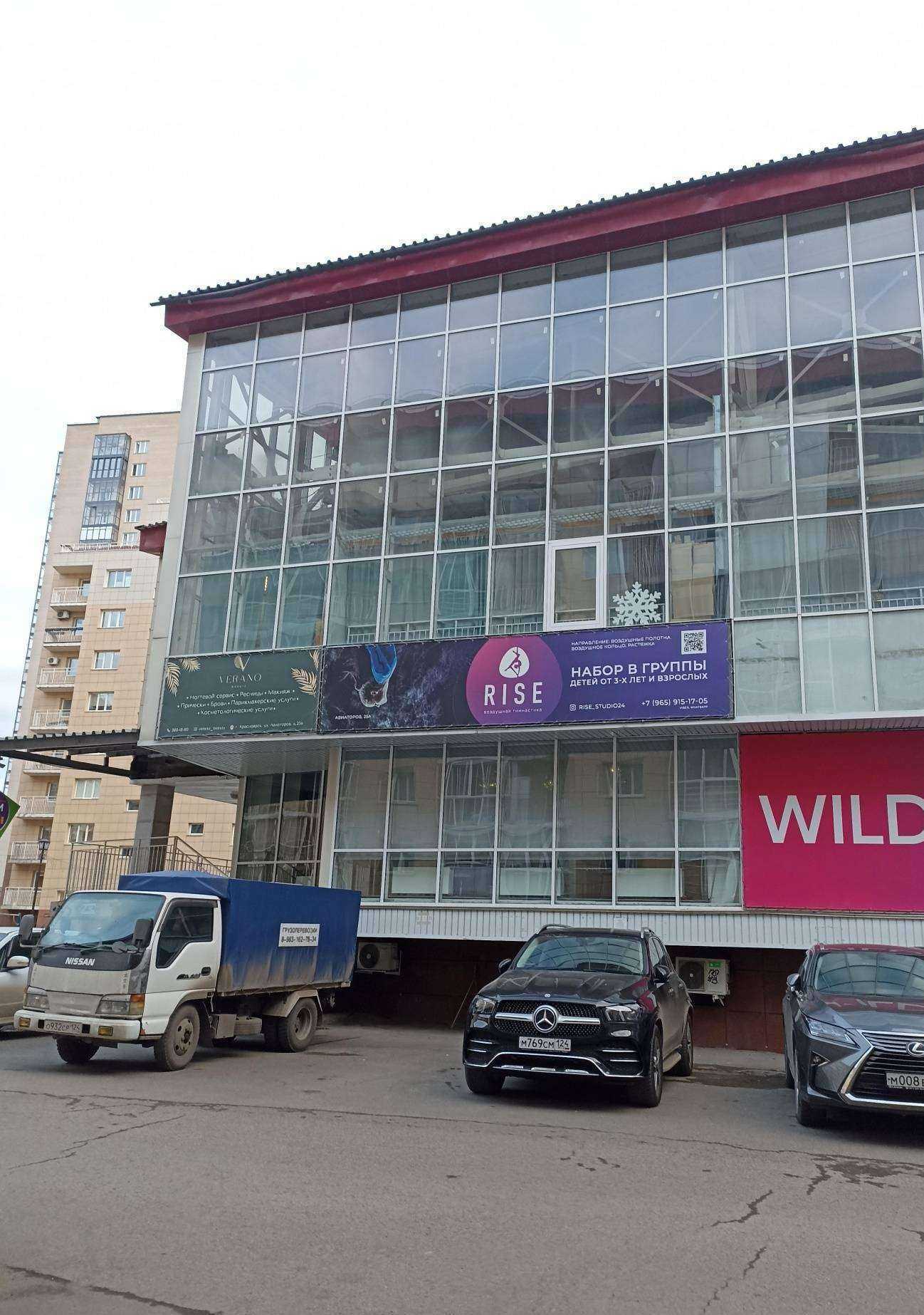 Отзывы на компанию Этти Дети в Красноярске c фото - фотография 2 из 2