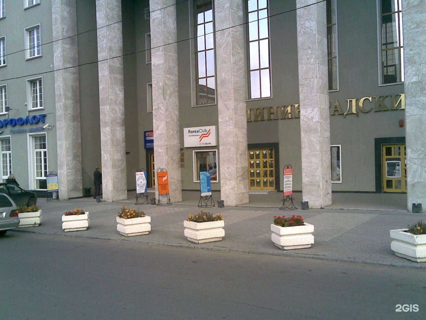 Отзывы на компанию Перспективы нового века в Калининграде c фото