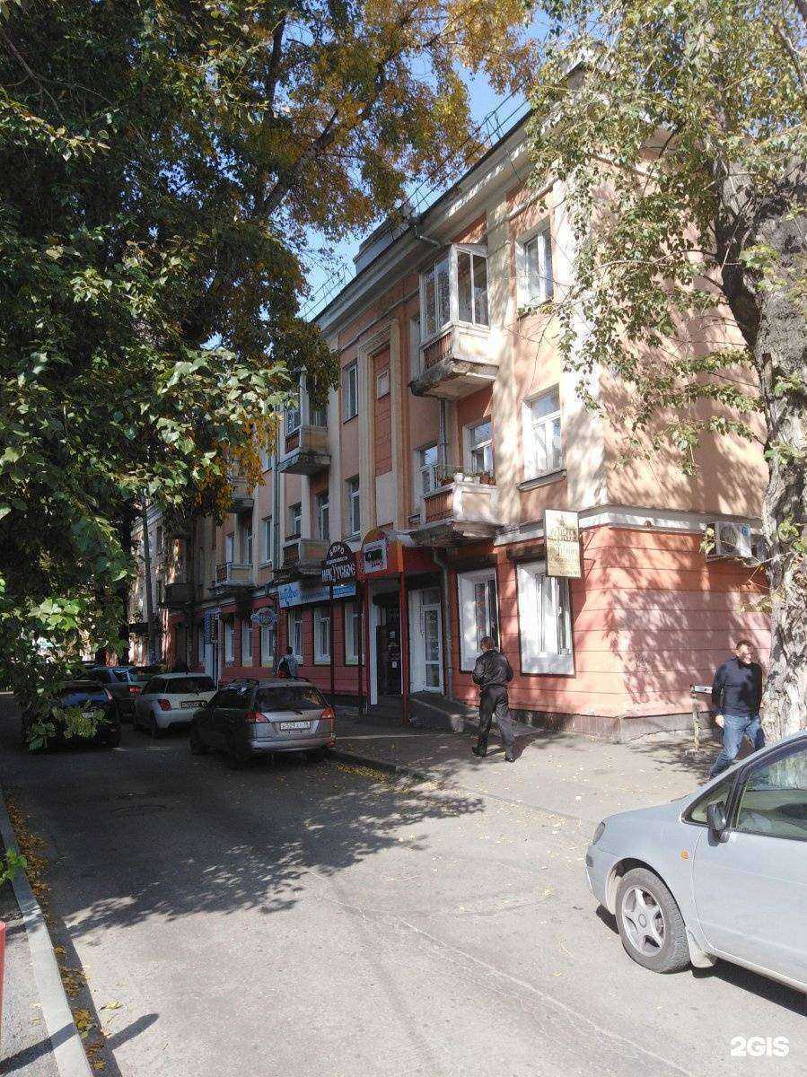 Отзывы на компанию О`нега в Иркутске c фото - фотография 2 из 2