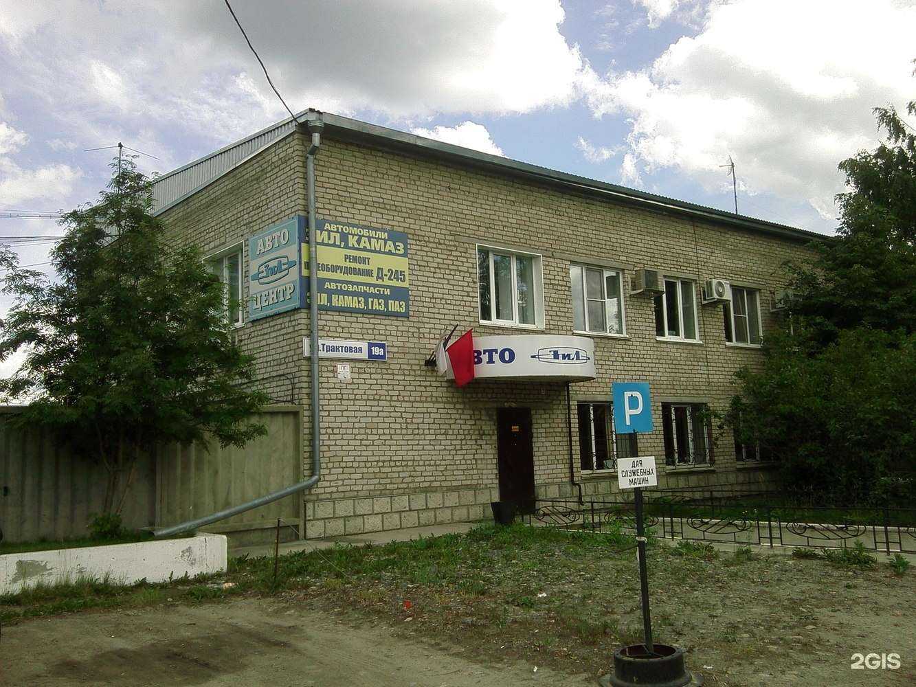 Отзывы на компанию Сельхоззапчасти в Барнауле c фото