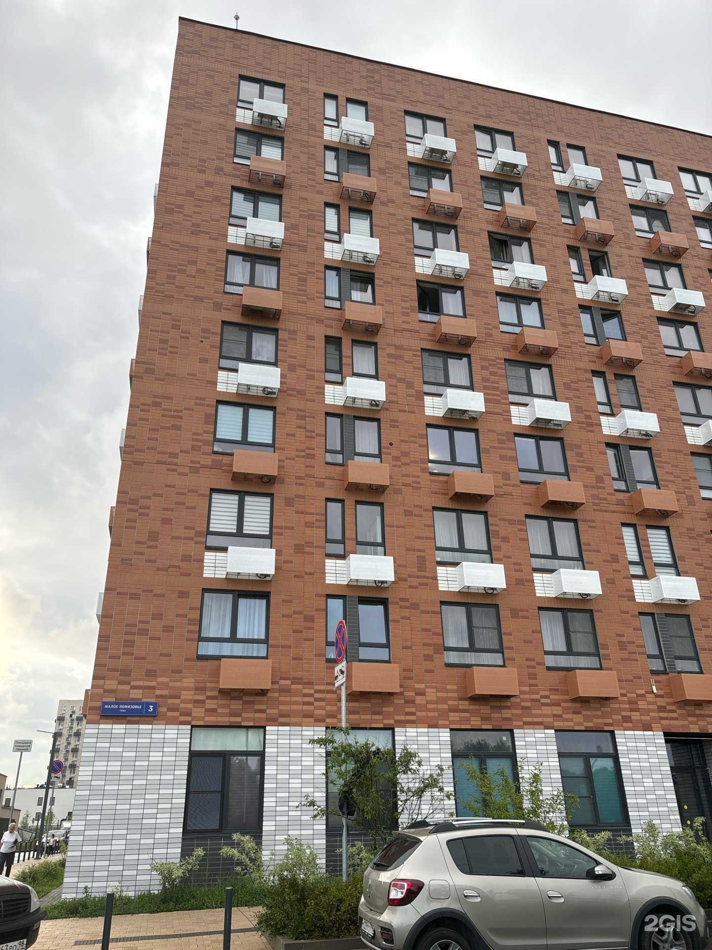 Отзывы на компанию Здрaвсити в Коммунарке c фото - фотография 2 из 2