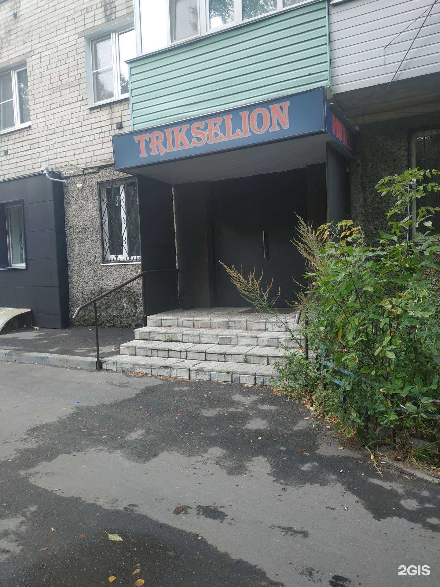 Отзывы на компанию Trikselion в г. Нижний Новгород c фото
