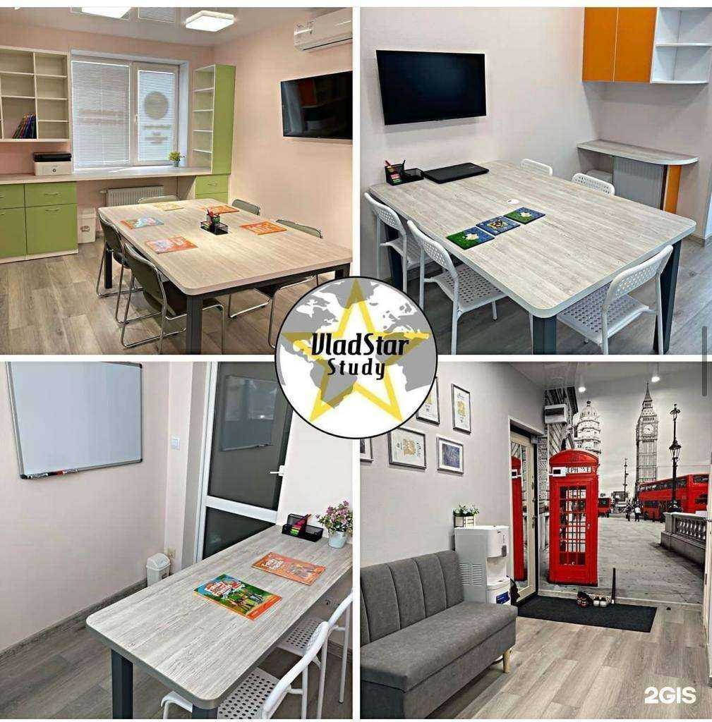 Отзывы на компанию VladStar Study в г. Владивосток c фото