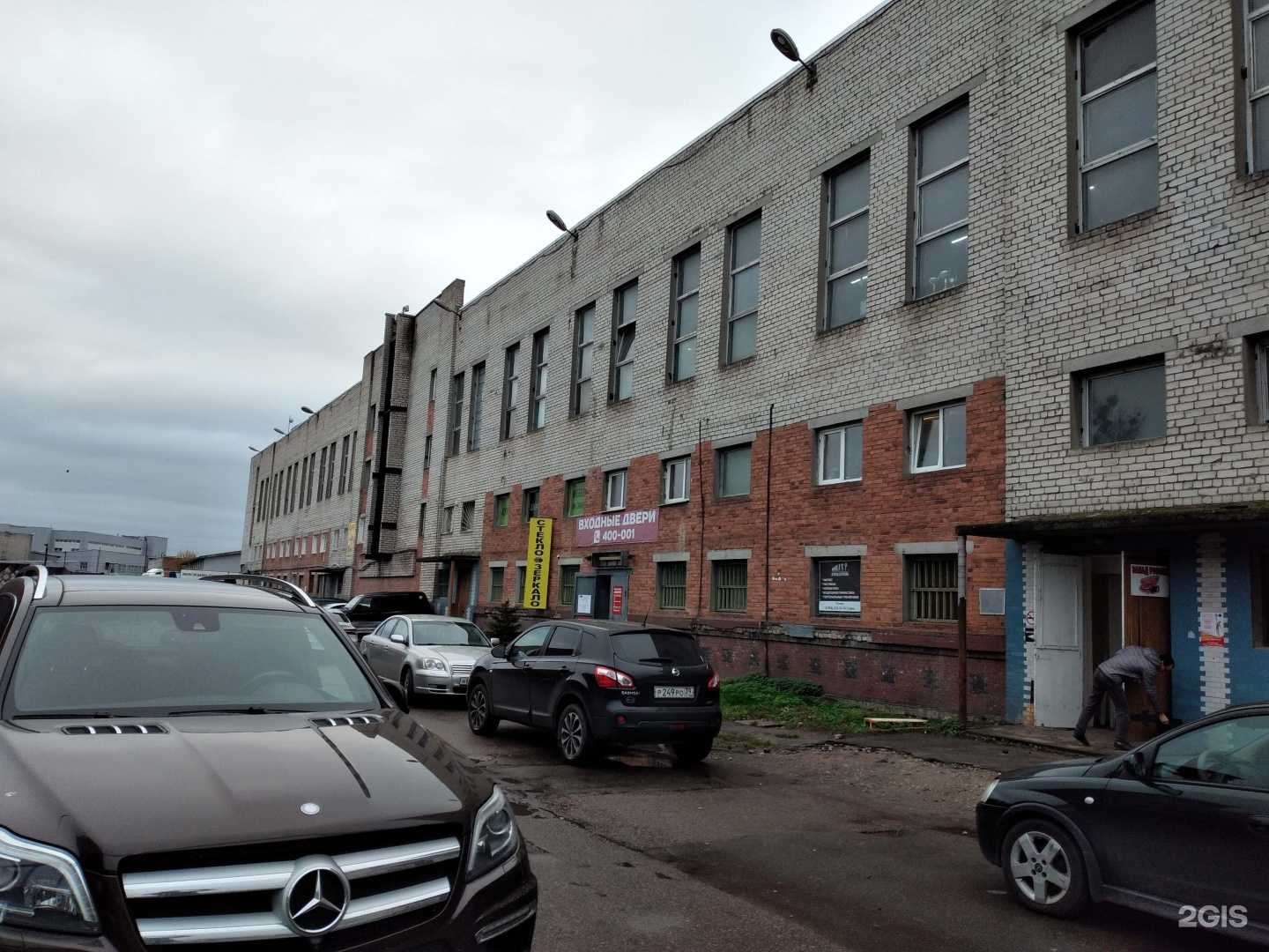 Отзывы на компанию Школа спортивной и фитнес-аэробики Васюкевич Алёны Анатольевны в Калининграде c фото - фотография 2 из 2