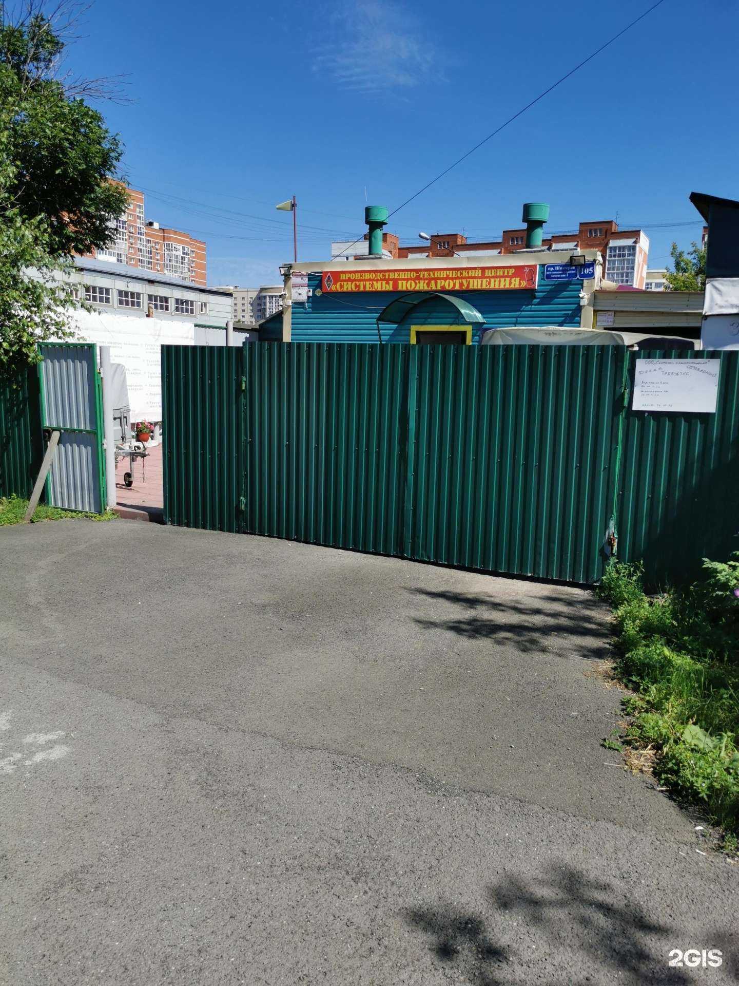 Отзывы на компанию Системы пожаротушения в г. Кемерово c фото